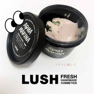 🥀 LUSH マリンに恋して （洗顔料）

LUSHデビューを飾りましたꉂꉂ ( ˆᴗˆ )
ブラックダイヤを買おうと思って行ったんやけど、店員さんにお肌のお悩み相談して、
Tゾーンのテカりと少しニキビ