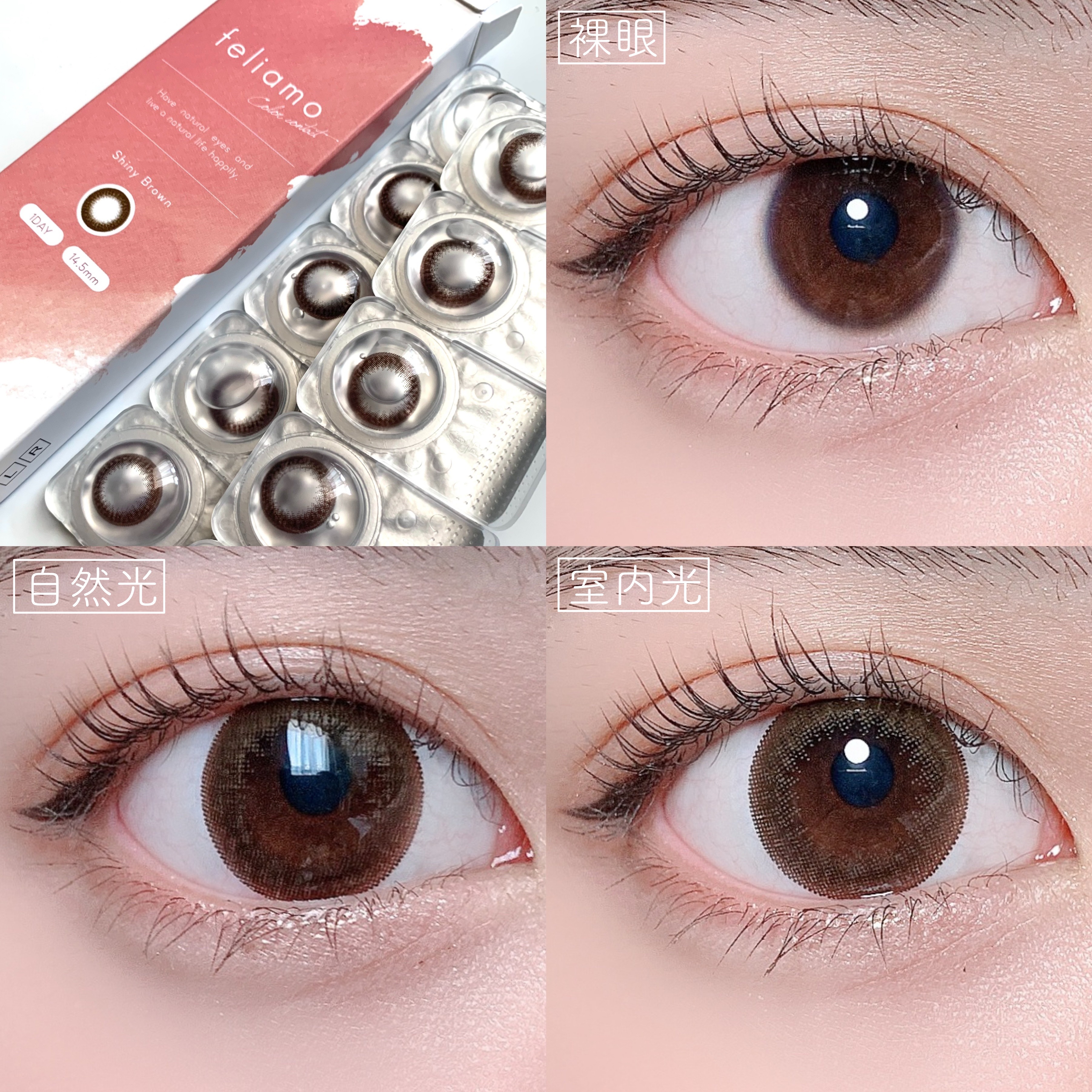 feliamo 1day/feliamo/ワンデー（１DAY）カラコンを使ったクチコミ（3枚目）