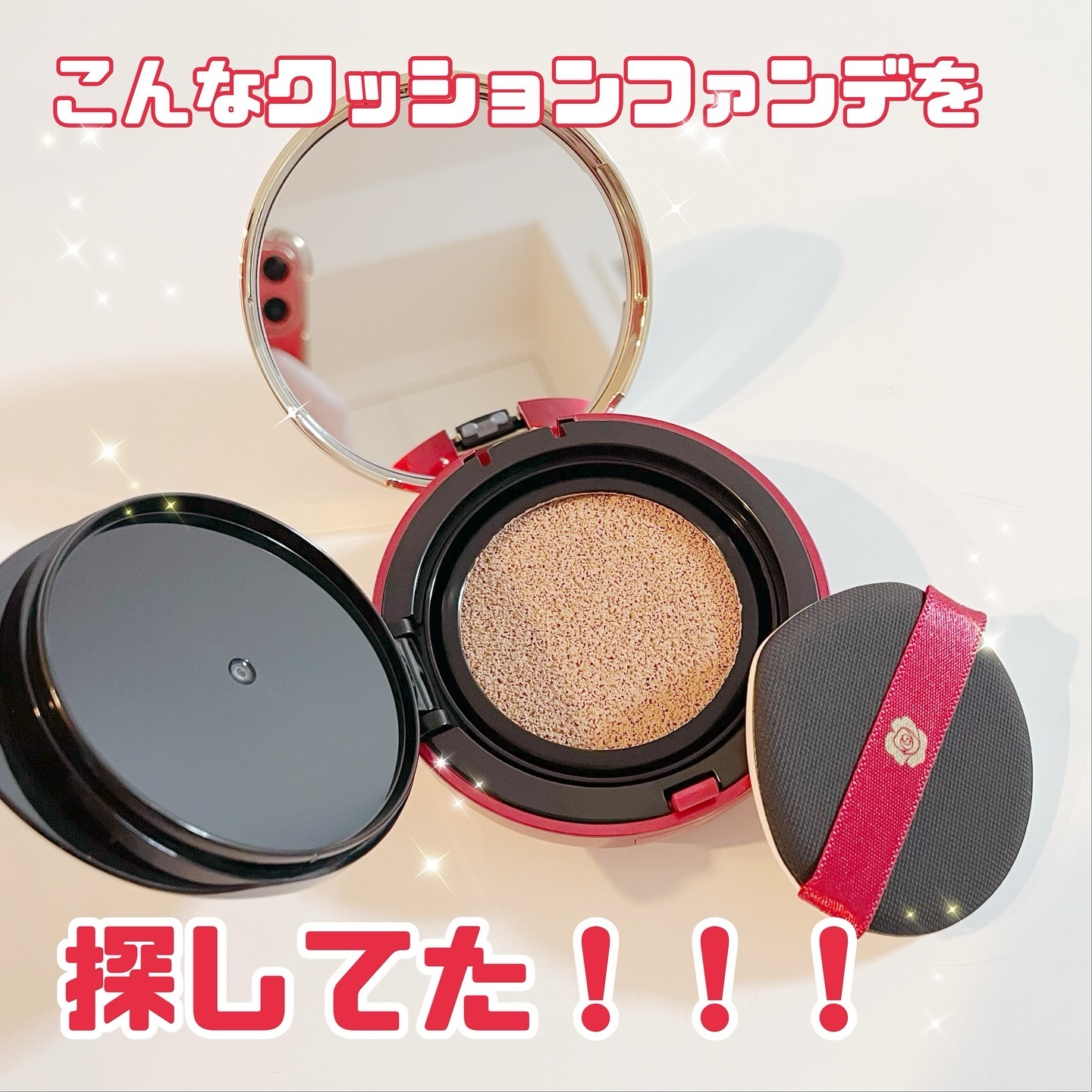 Aluce luce Plus クッションファンデーション/Aluce luce/クッションファンデーションを使ったクチコミ（1枚目）