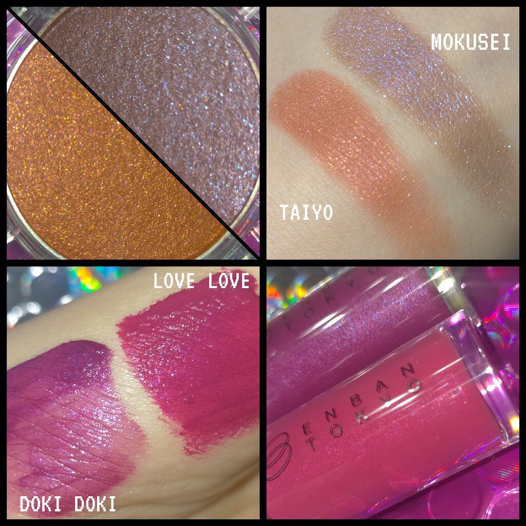 マルチグリッターカラー/ENBAN TOKYO/単色アイシャドウを使ったクチコミ（1枚目）