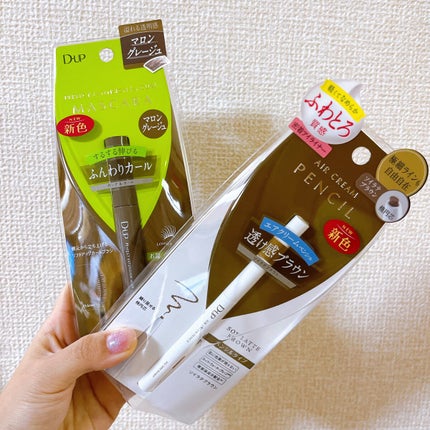 エアクリームペンシル /D-UP/ペンシルアイライナーを使ったクチコミ(1枚目)