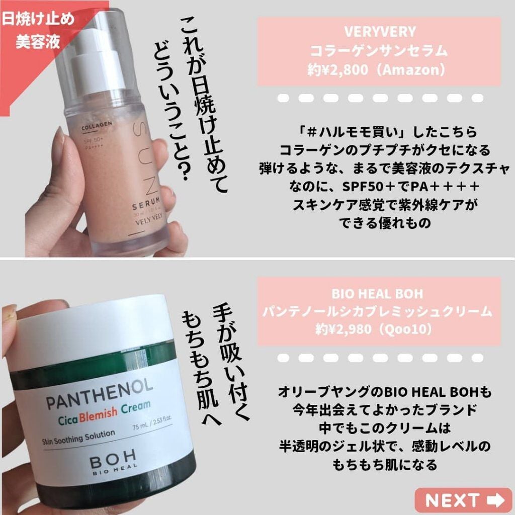 アクアバムモデリングマスク/23years old/洗い流すパック・マスクを使ったクチコミ(6枚目)