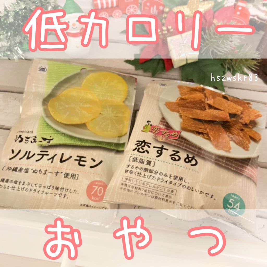 miniきぶん ソルティーレモン/ミニストップ/食品を使ったクチコミ（1枚目）