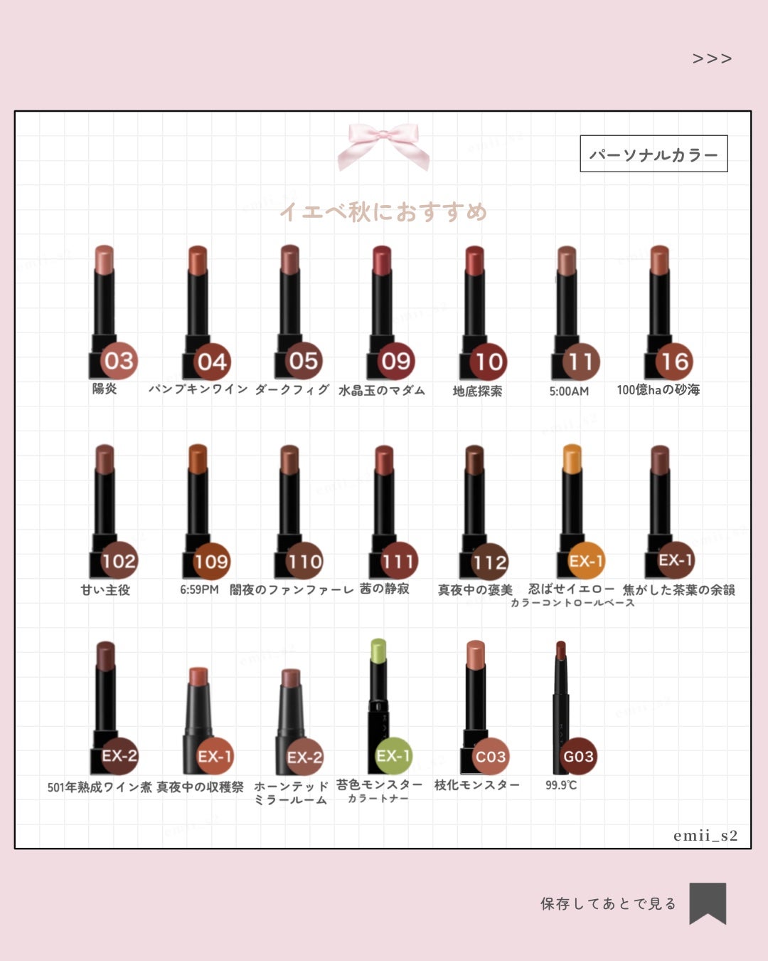 ケイト リップモンスター/KATE/口紅を使ったクチコミ(7枚目)