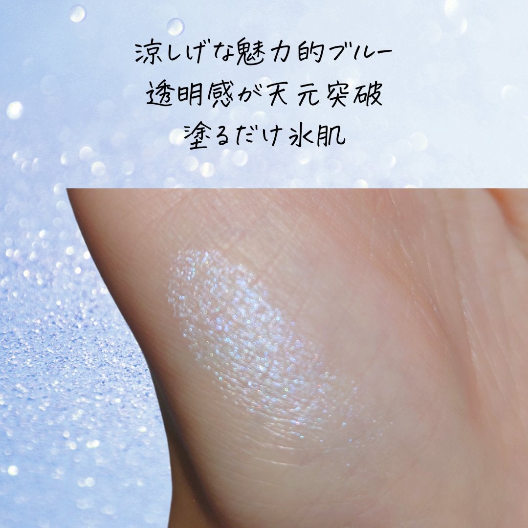 ドリームビームハイライター/Laka/パウダーハイライトを使ったクチコミ(3枚目)