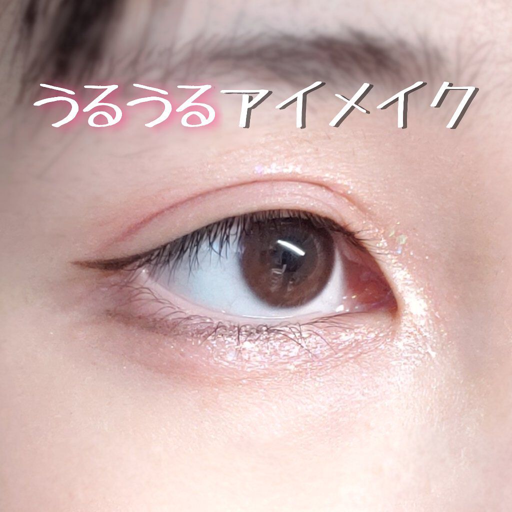 シュガー トゥインクル リキッド グリッター/PERIPERA/グリッターを使ったクチコミ（1枚目）