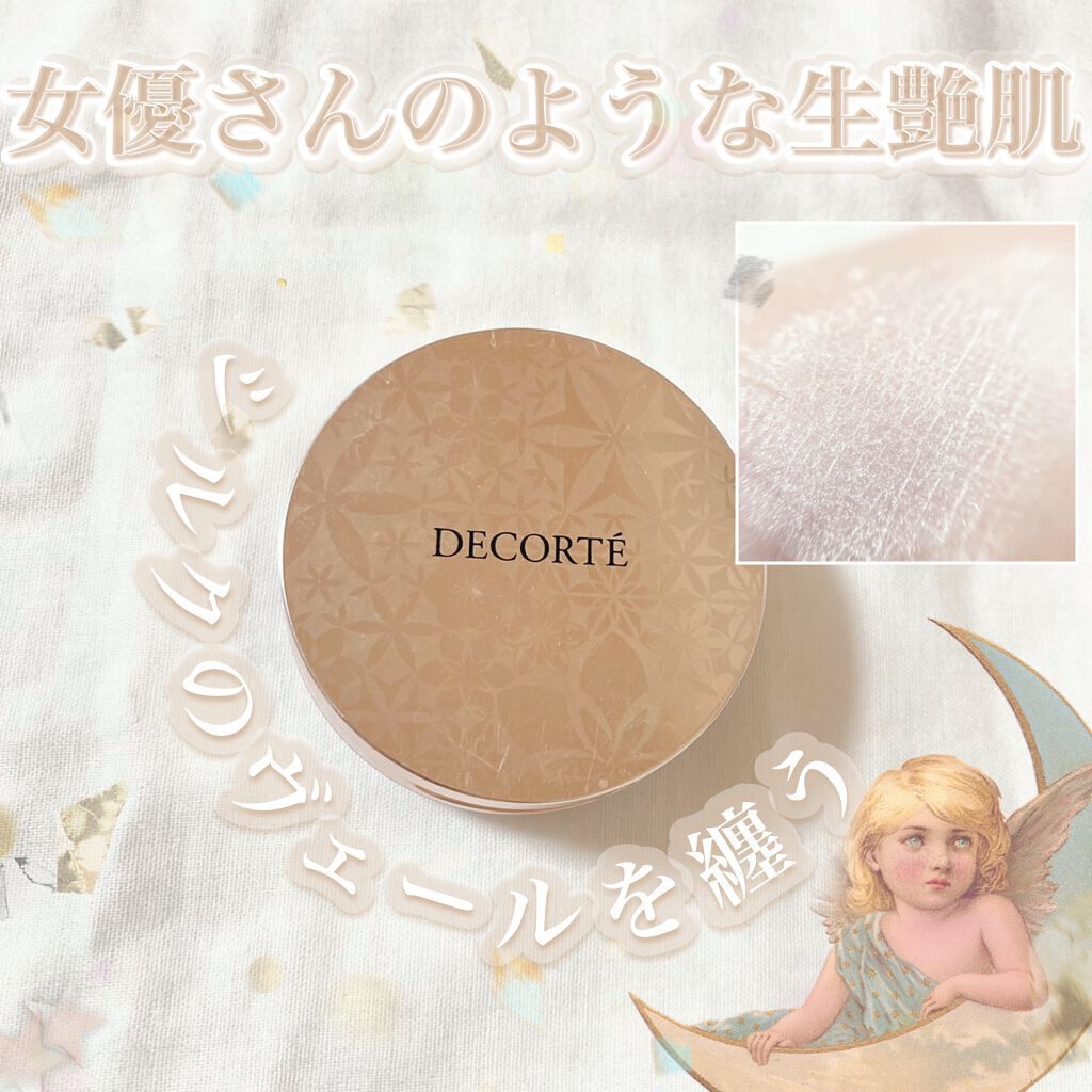 フェイスパウダー/DECORTÉ/ルースパウダーを使ったクチコミ(1枚目)