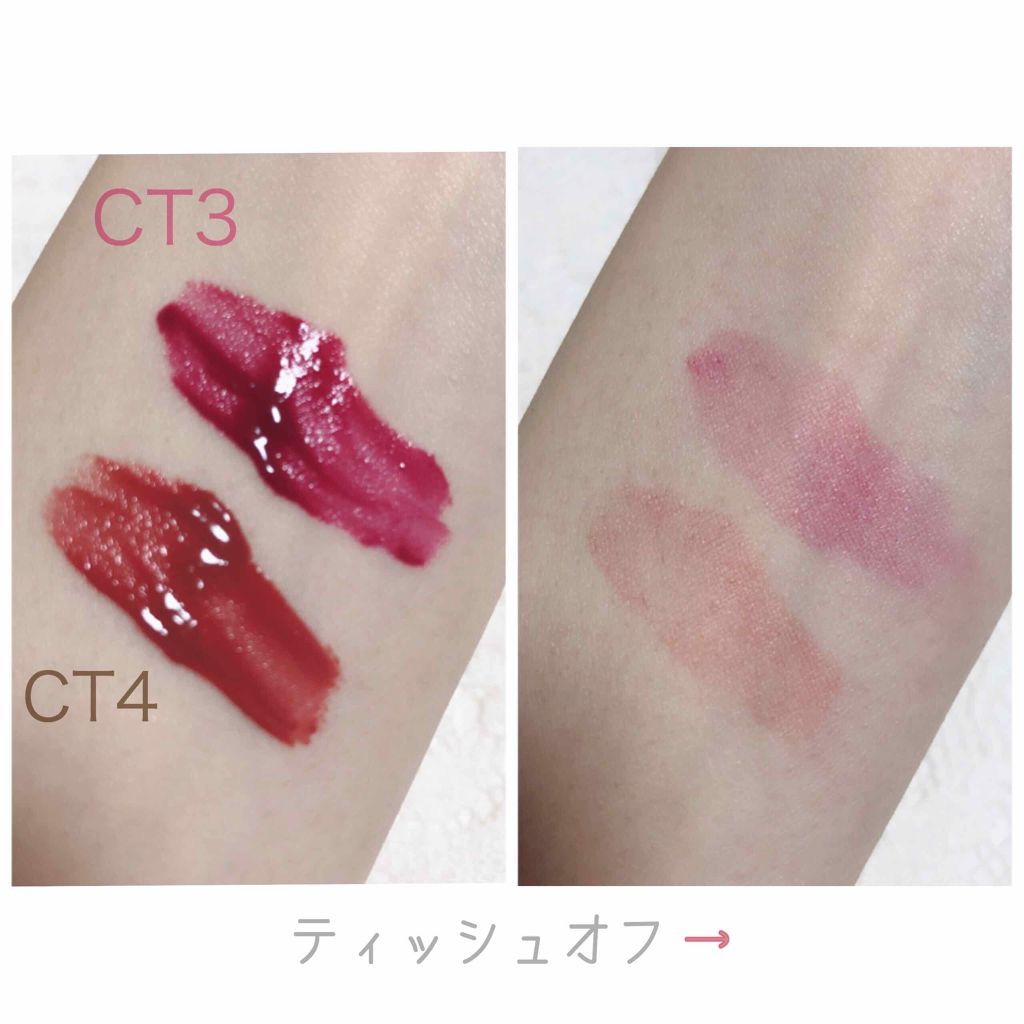 カラーティントリップ/CEZANNE/リップティントを使ったクチコミ(2枚目)