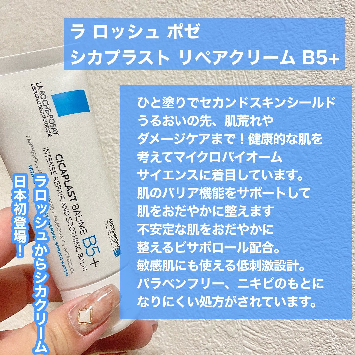 ã·ã«ãã©ã¹ã ãªãã¢ã¯ãªãŒã B5+ /ã© ããã·ã¥ ããŒ/ãã§ã€ã¹ã¯ãªãŒã ã䜿ã£ãã¯ãã³ãïŒ2æç®ïŒ