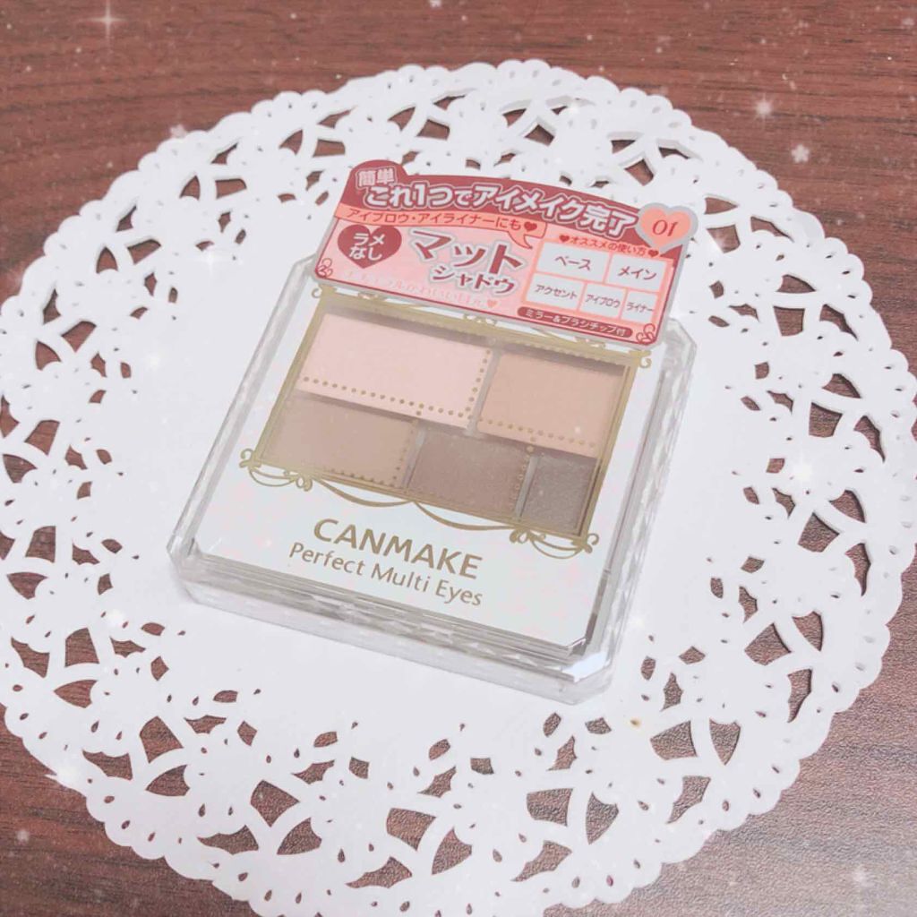 パーフェクトマルチアイズ/キャンメイク/アイシャドウパレットを使ったクチコミ(1枚目)