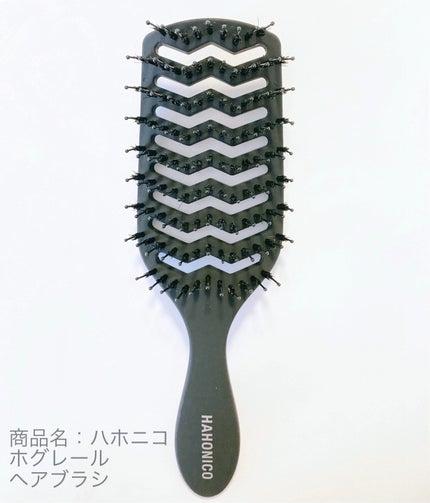 HAHONICO 美容師さんが考えた髪のためのブラシfor スカルプ/ハホニコハッピーライフ/ヘアブラシを使ったクチコミ(1枚目)