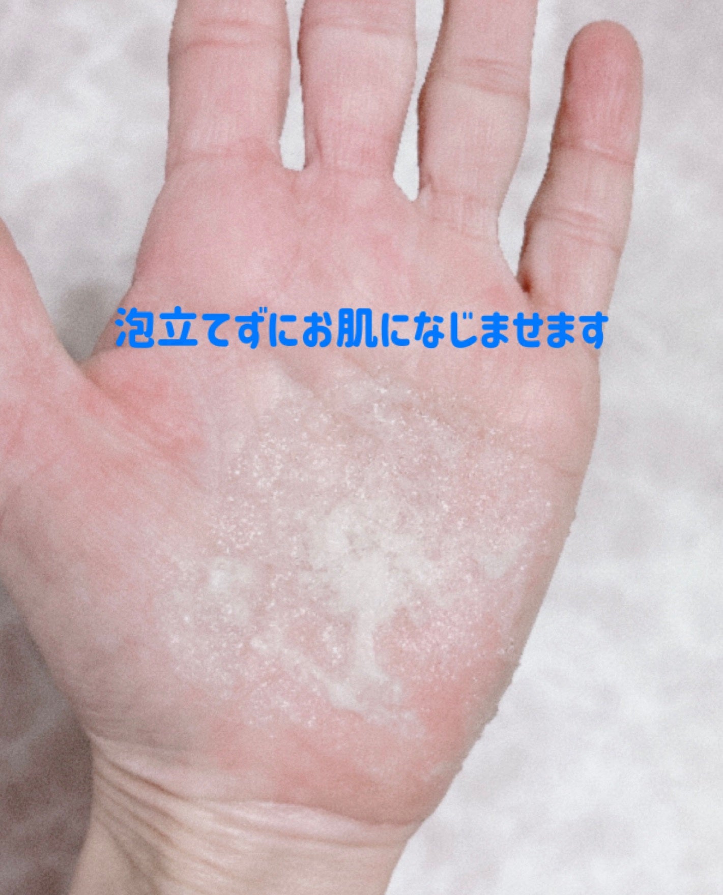 マンナンジェリーハイドロウォッシュ/PLUEST/洗顔料を使ったクチコミ(4枚目)