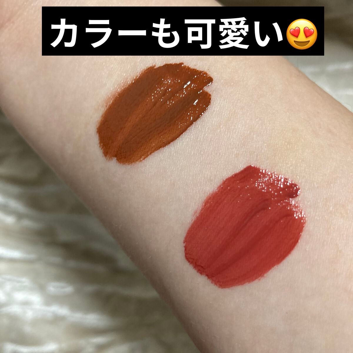 センシュアルフィックスティント/Ririmew/リップティントを使ったクチコミ(2枚目)