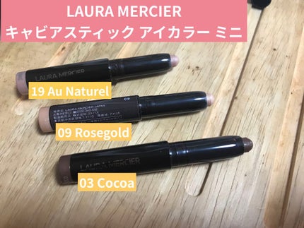 キャビアスティック アイカラー 19 Au Naturel(ミニ)/ローラ メルシエ/スティックアイシャドウを使ったクチコミ(1枚目)