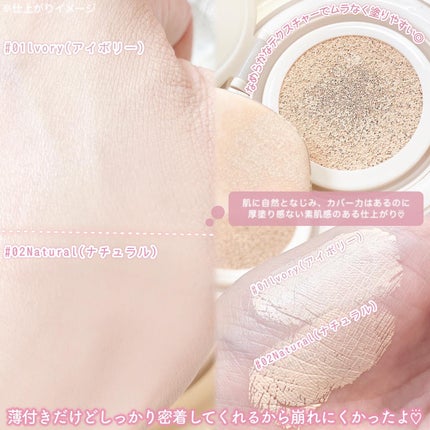 ソフトシルキーフィットクッション/mude/クッションファンデーションを使ったクチコミ(5枚目)