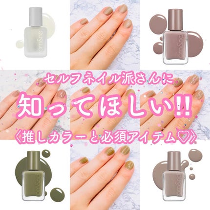 ムードペブルネイル/rom&nd/マニキュアを使ったクチコミ(1枚目)