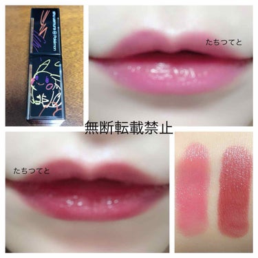 ルージュ アンリミテッド ラッカーシャイン＜2019年クリスマスコフレ限定＞/shu uemura/口紅を使ったクチコミ（1枚目）