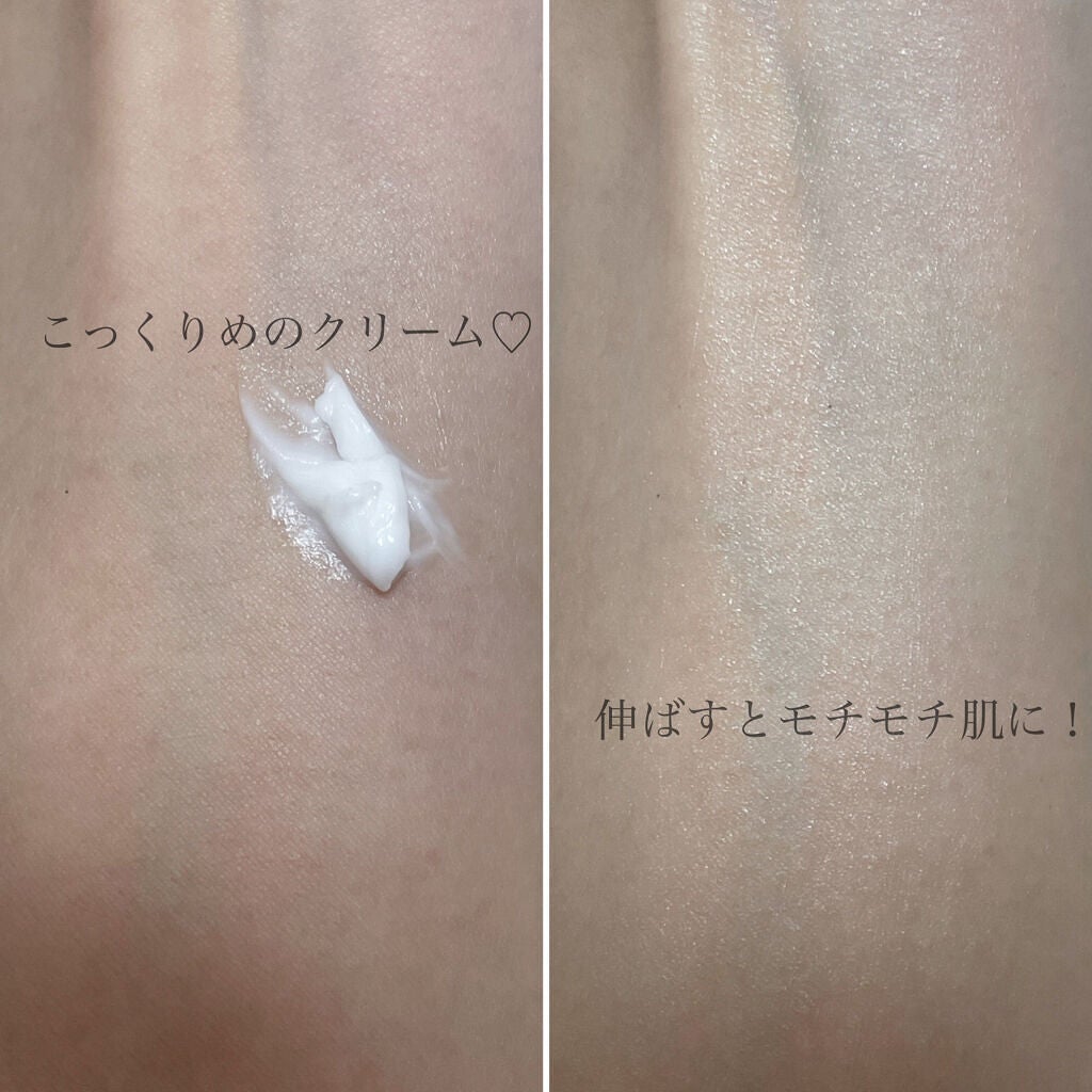 エイジングケア薬用リンクルケアクリームマスク/無印良品/フェイスクリームを使ったクチコミ(4枚目)