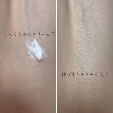 エイジングケア薬用リンクルケアクリームマスク/無印良品/フェイスクリームを使ったクチコミ(4枚目)