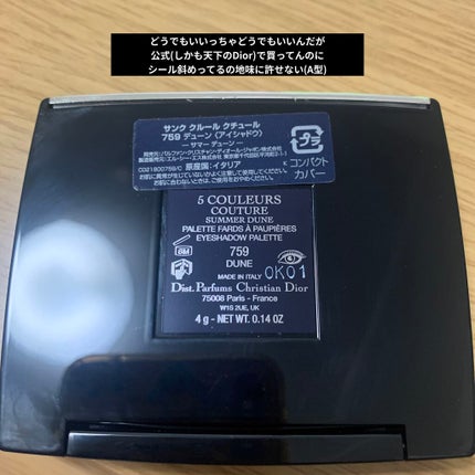 クイックラッシュカーラー/キャンメイク/マスカラ下地を使ったクチコミ(9枚目)