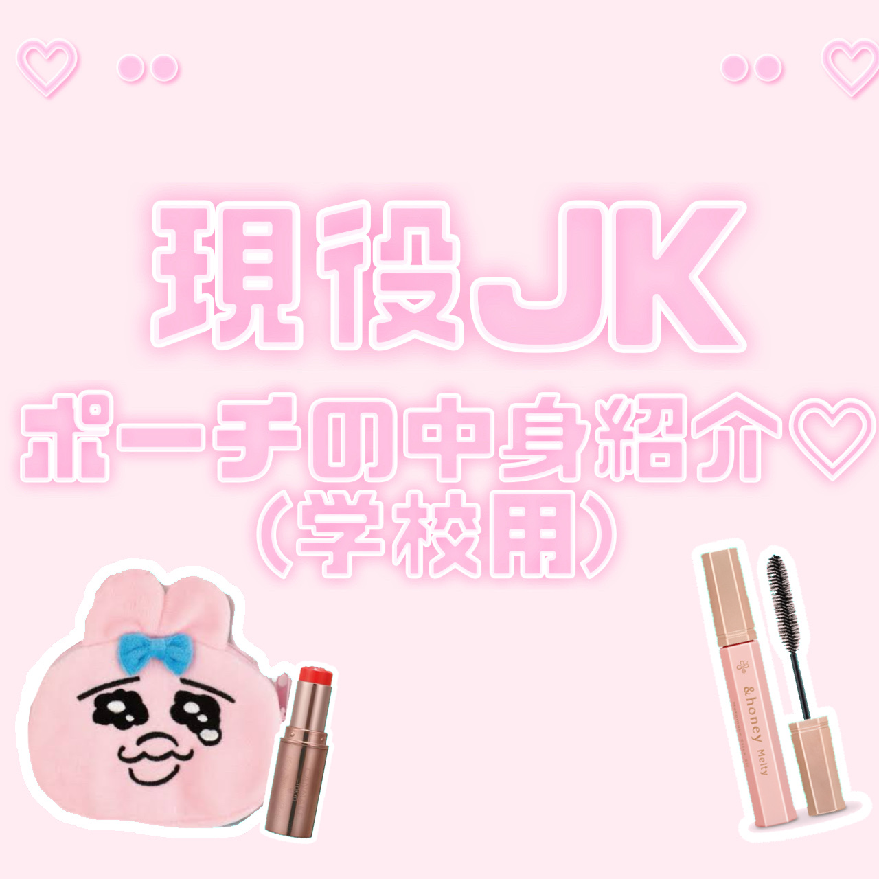 コンシーラー　スティックタイプ オークル/無印良品/スティックコンシーラーを使ったクチコミ（1枚目）