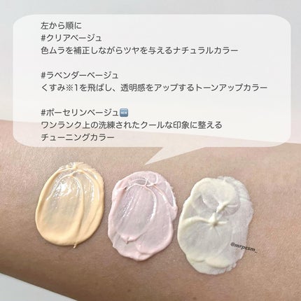 ミネラルインナートリートメントベース/エトヴォス/化粧下地を使ったクチコミ(3枚目)