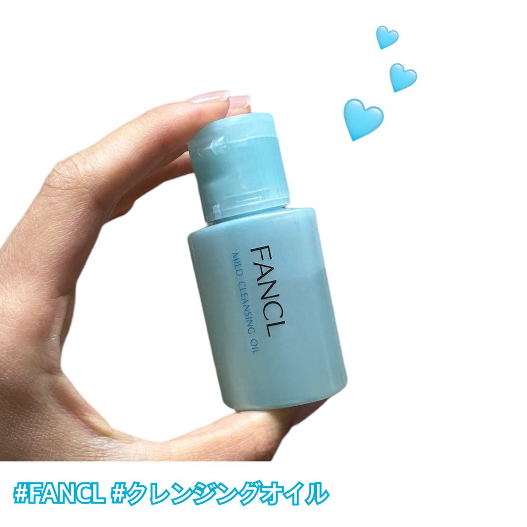 マイルドクレンジング オイル/ファンケル/オイルクレンジングを使ったクチコミ(1枚目)