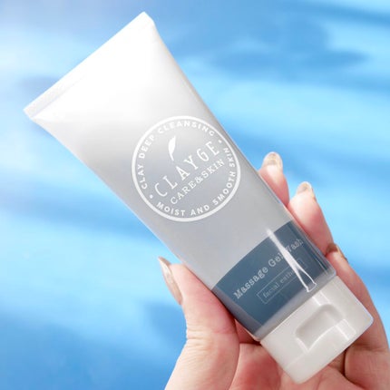 マッサージジェルウォッシュ/CLAYGE/その他洗顔料を使ったクチコミ(7枚目)