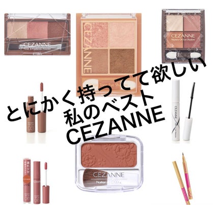 ナチュラル チークN/CEZANNE/パウダーチークを使ったクチコミ(2枚目)