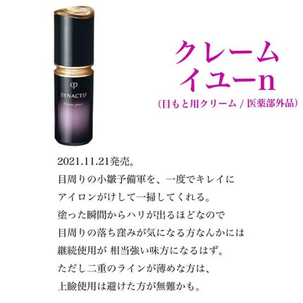 サボンn/クレ・ド・ポー ボーテ シナクティフ/洗顔石鹸を使ったクチコミ(8枚目)