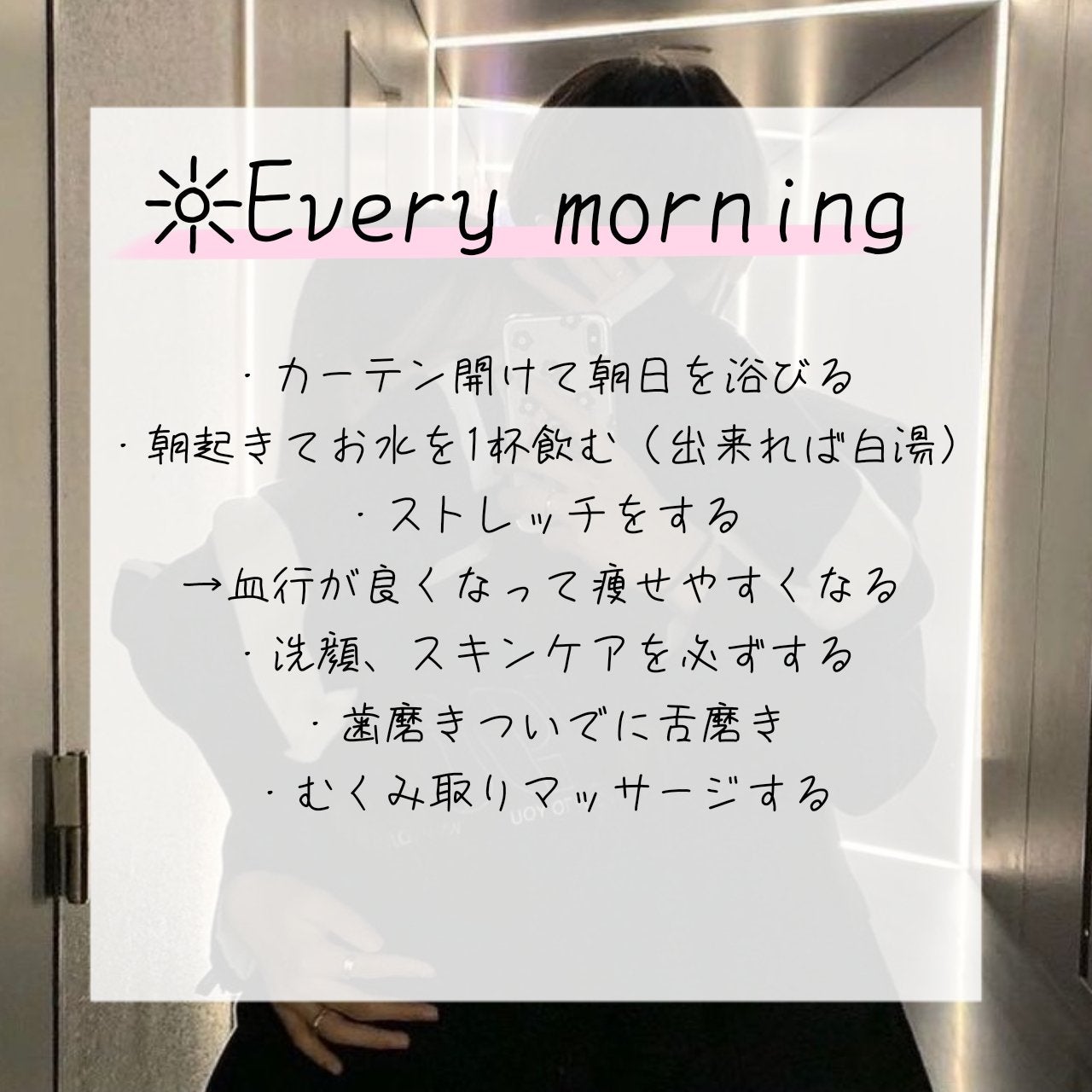 れ な 。 on LIPS 「バレンタインまで垢抜け計画!┈┈┈┈┈┈┈┈┈┈バレンタイン、..」(3枚目)