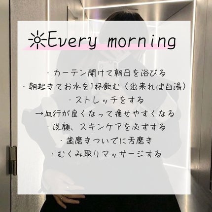 れ な 。 on LIPS 「バレンタインまで垢抜け計画!┈┈┈┈┈┈┈┈┈┈バレンタイン、..」(3枚目)