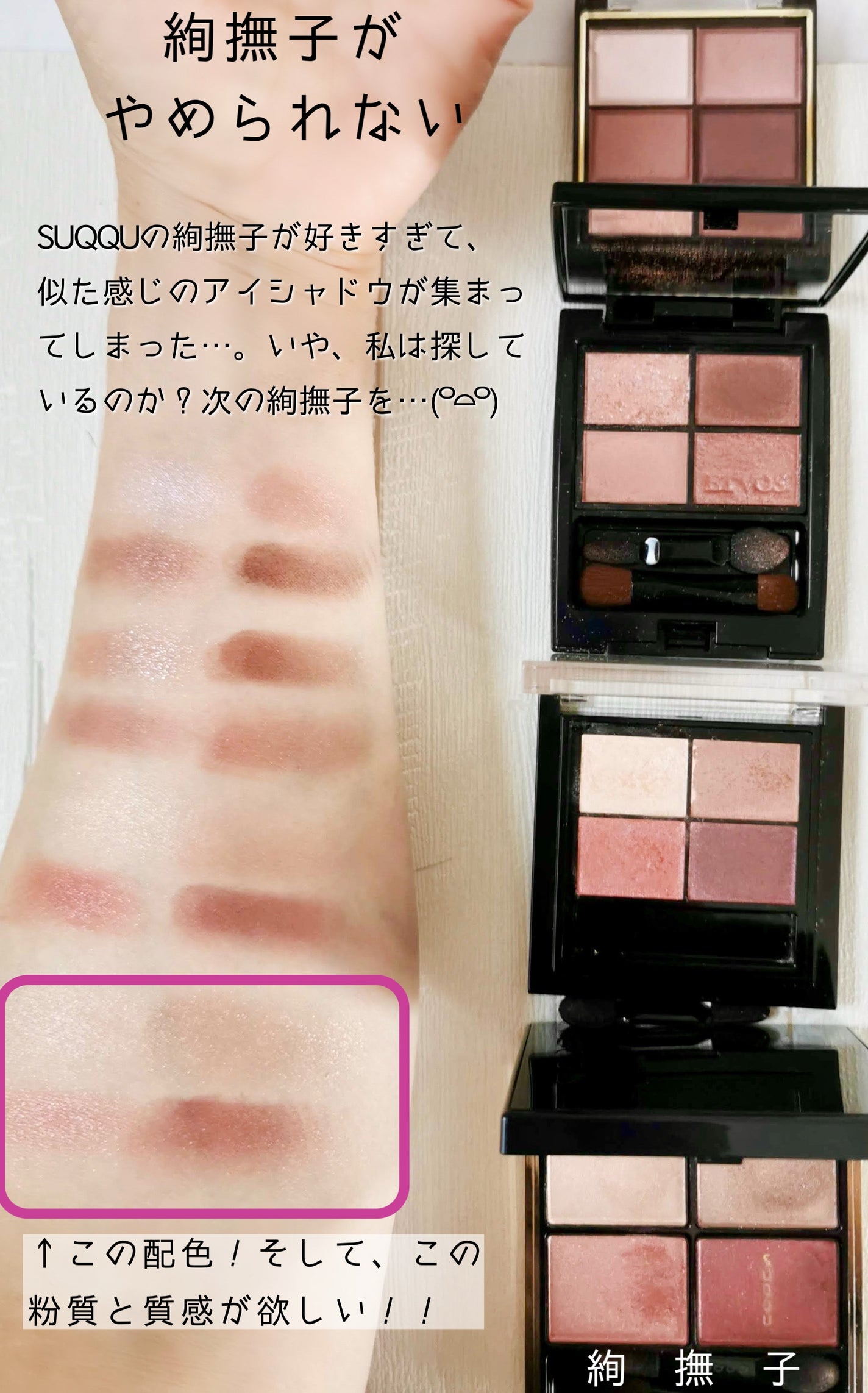 スキニーリッチシャドウ/excel/アイシャドウパレットを使ったクチコミ(2枚目)