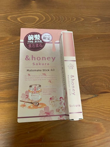 サクラ マトメイクスティック4.0/&honey/ヘアジェルを使ったクチコミ（1枚目）