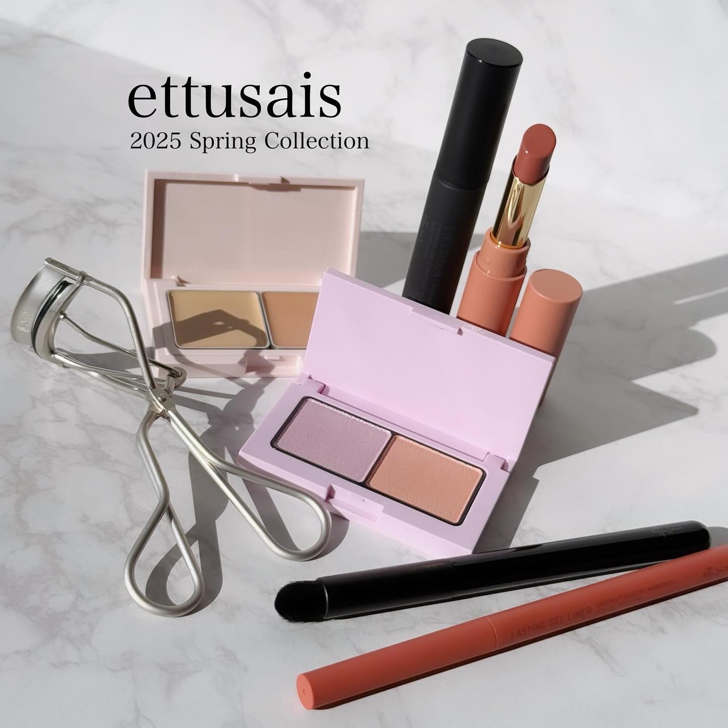 エテュセ アイエディション (マスカラベース)/ettusais/マスカラ下地を使ったクチコミ(1枚目)