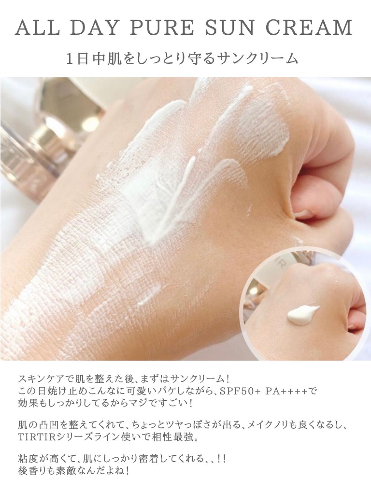 マイグロウクリームクッション 23N/TIRTIR(ティルティル)/クッションファンデーションを使ったクチコミ（3枚目）