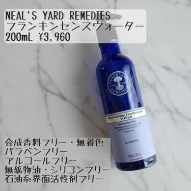 ニールズヤード レメディーズ フランキンセンスウォーターのクチコミ「NEAL'S YARD REMEDIES
（ニールズヤード レメディーズ）
フランキンセンスウ.....」（1枚目）