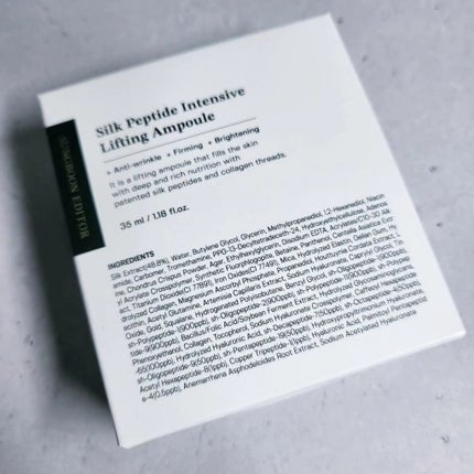 シルクペプチドインテンシブリフティングアンプル/SUNGBOON EDITOR(成分エディター)/美容液を使ったクチコミ(1枚目)