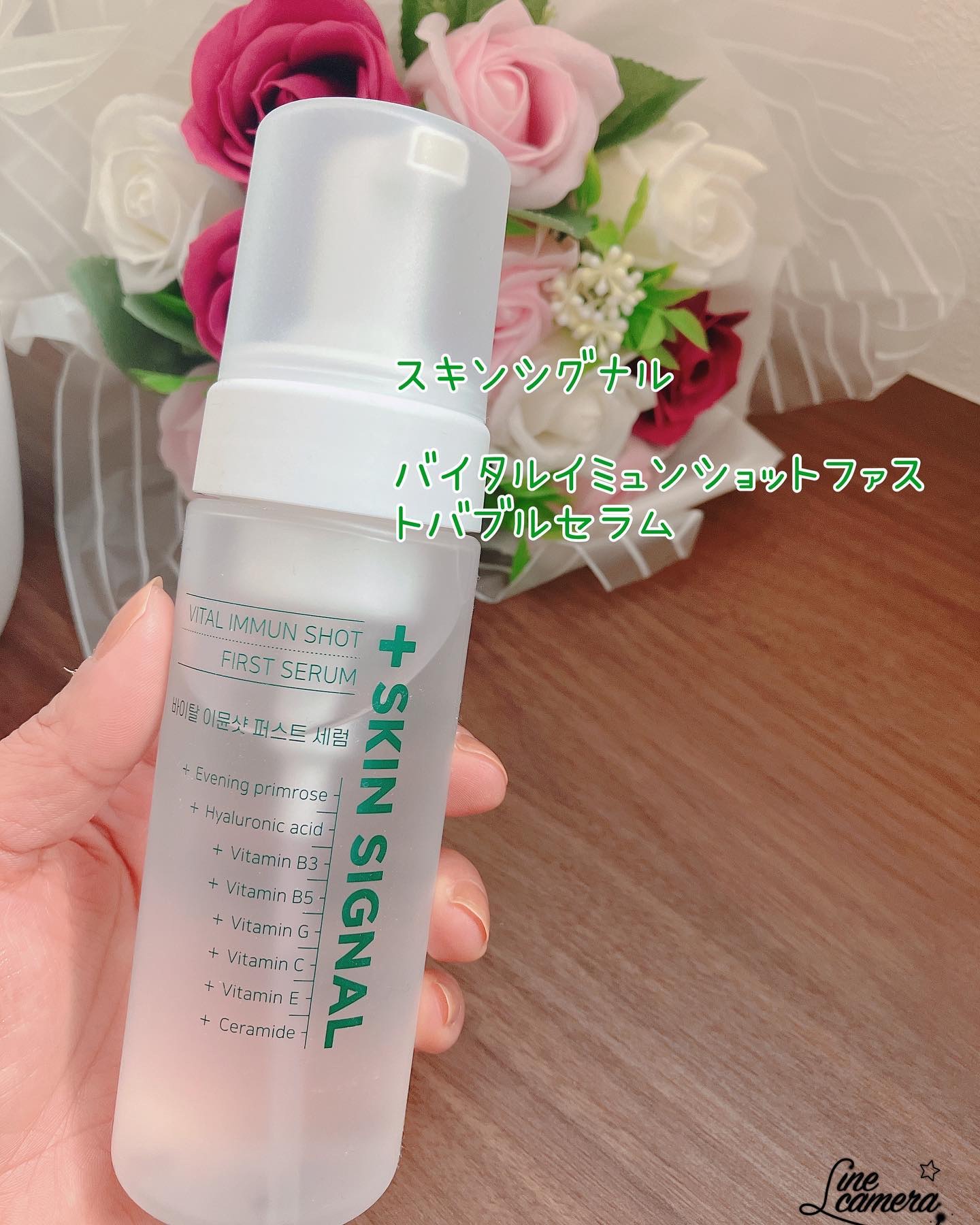 バイタルイミュンショットファーストバブルセラム/SKIN SIGNAL/美容液を使ったクチコミ（1枚目）