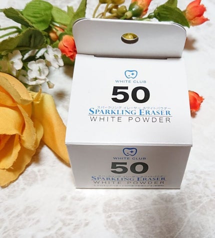 スパークリングイレーサー/WHITE CLUB/その他オーラルケアを使ったクチコミ(1枚目)