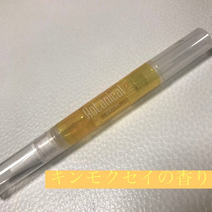 アロマキューティクルペン キンモクセイ/Gelres/ネイルオイル・トリートメントを使ったクチコミ(1枚目)