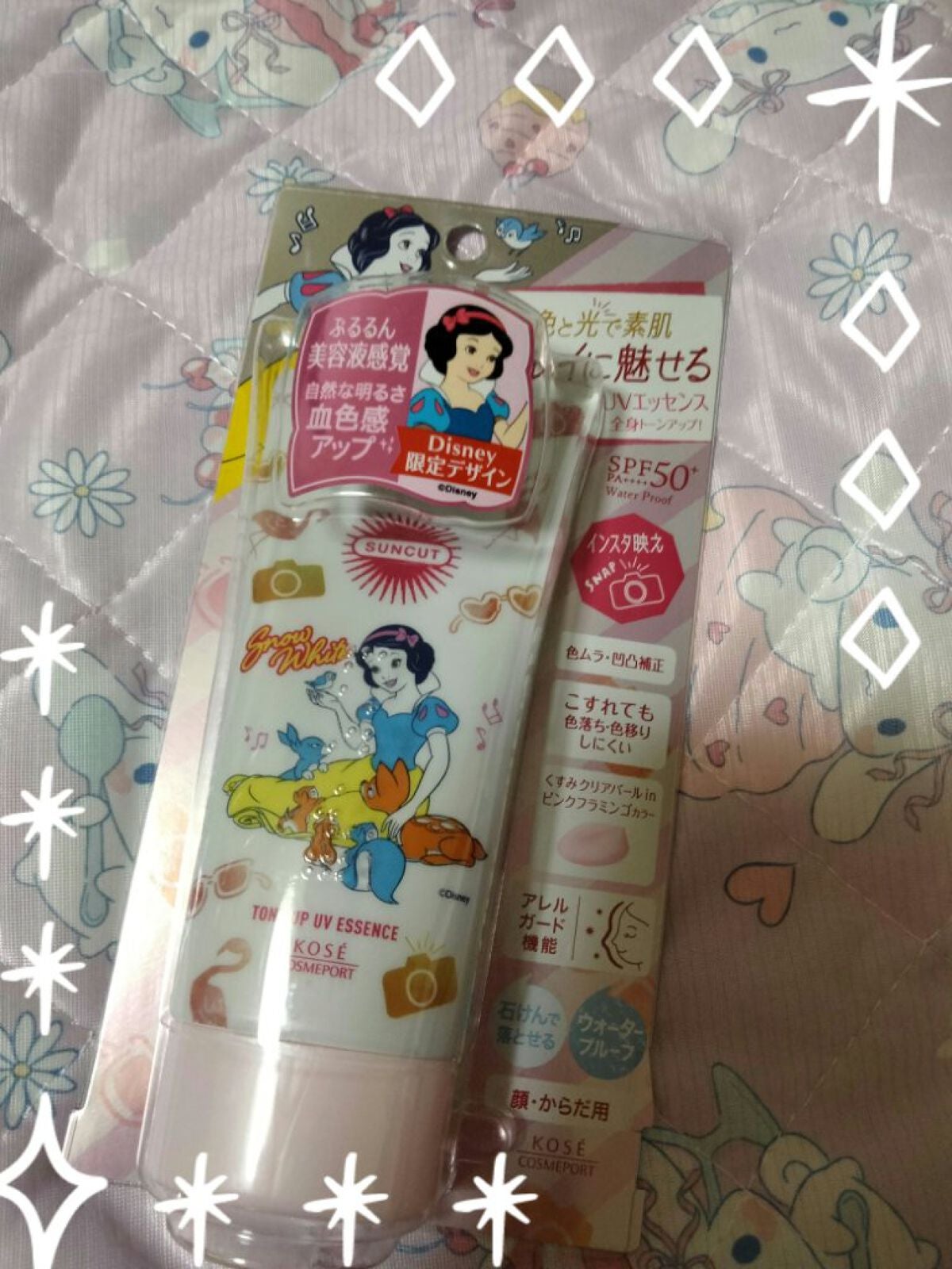 トーンアップUV エッセンス/サンカット®/日焼け止めローションを使ったクチコミ(1枚目)