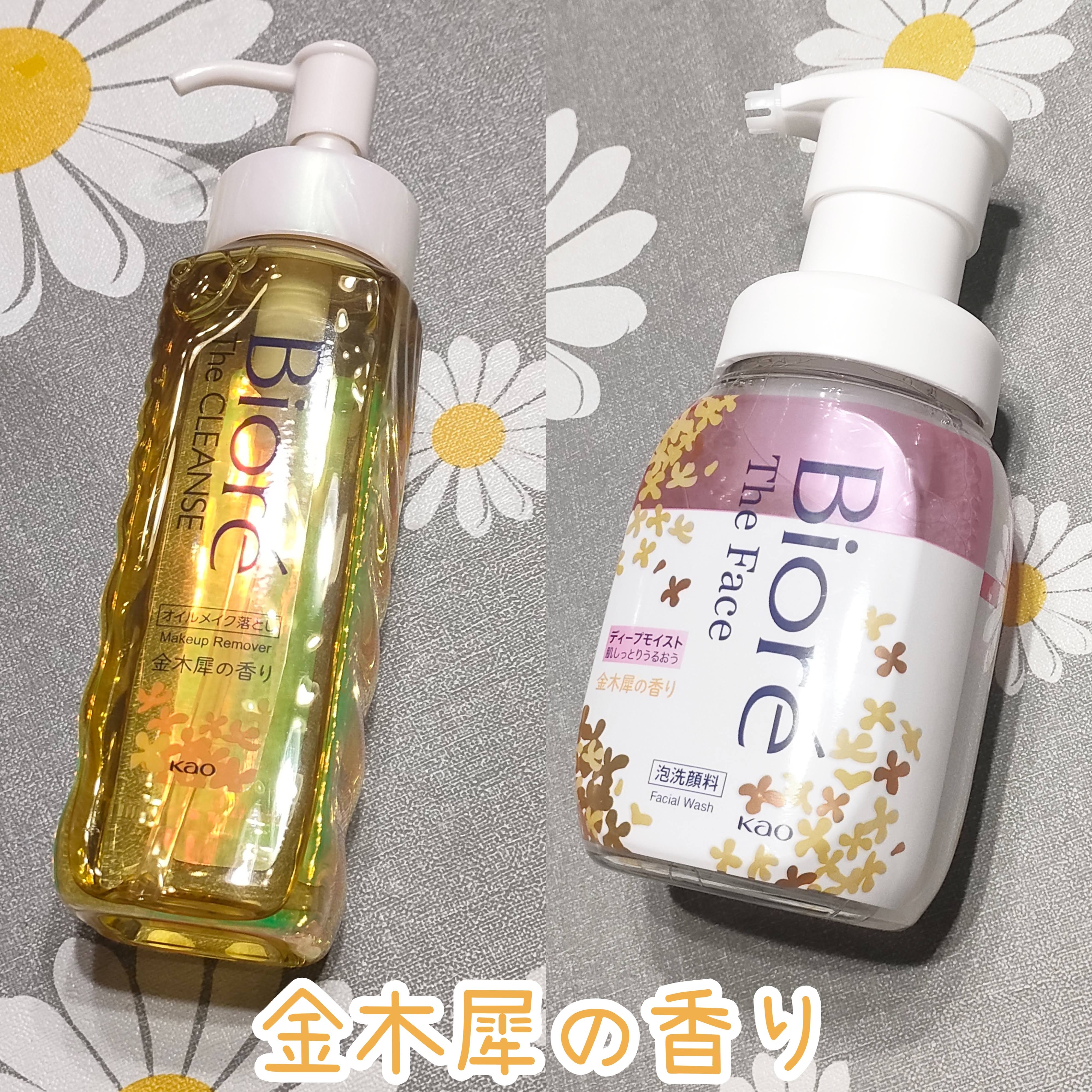 ビオレ ザ クレンズ オイルメイク落とし  金木犀の香り/ビオレ/オイルクレンジングを使ったクチコミ（1枚目）