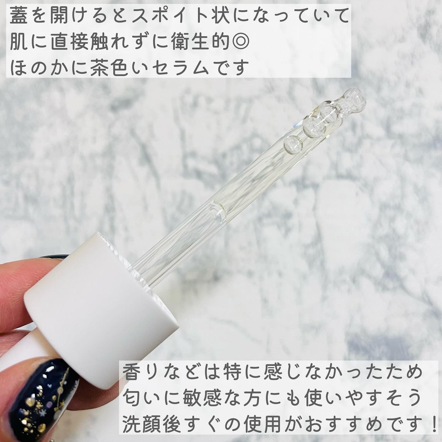 センテラ アンプル/SKIN1004/美容液を使ったクチコミ(3枚目)