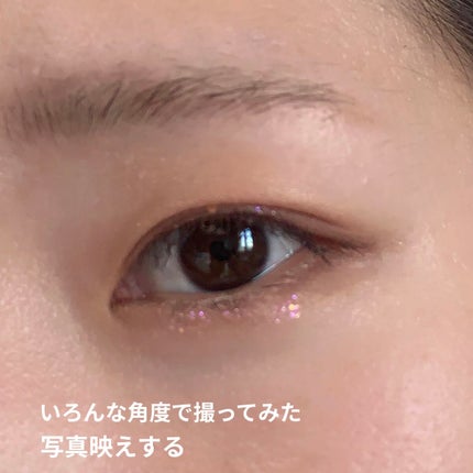 リキッド グリッター シャドウ/rom&nd/グリッターを使ったクチコミ(4枚目)