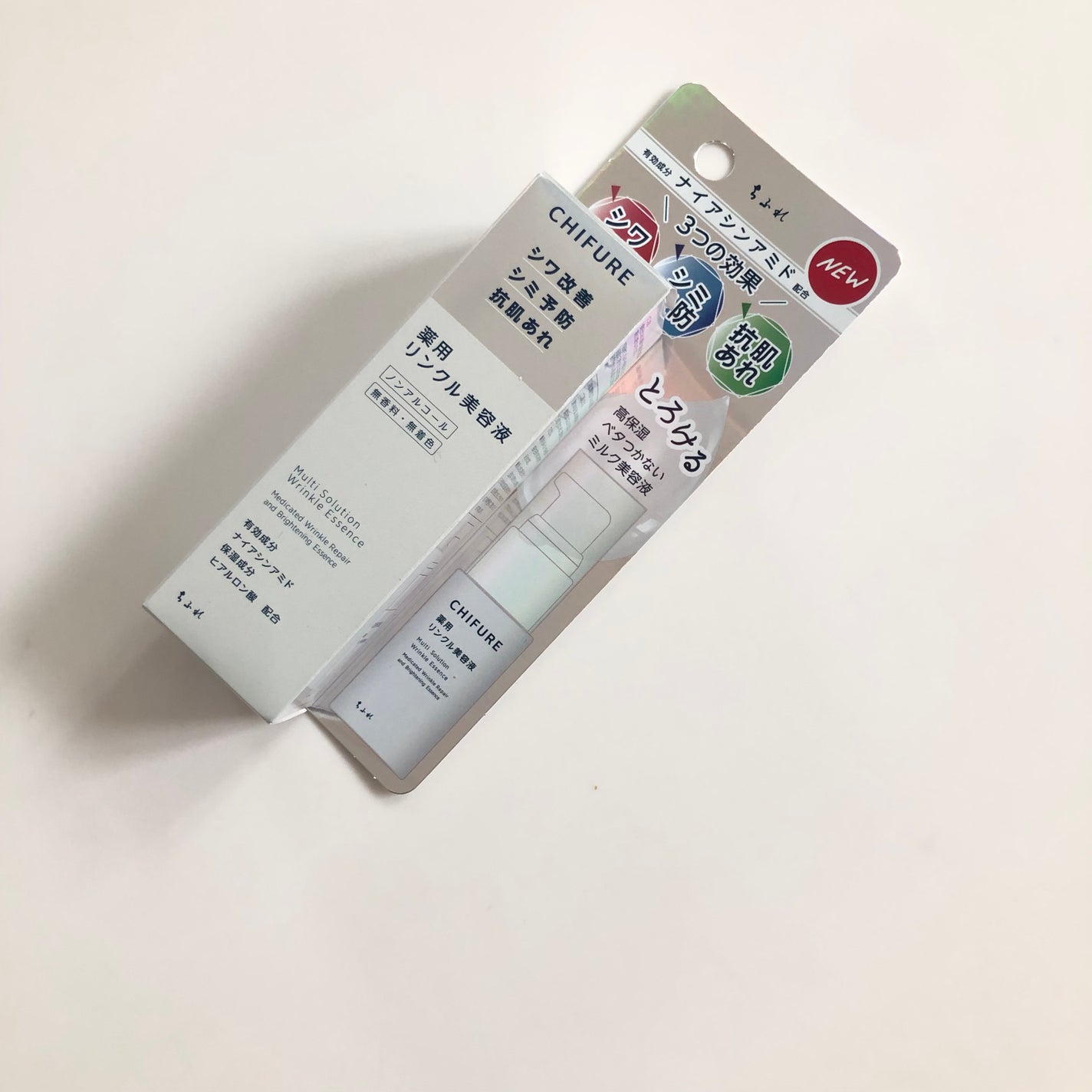 薬用 リンクル美容液/ちふれ/美容液を使ったクチコミ(1枚目)