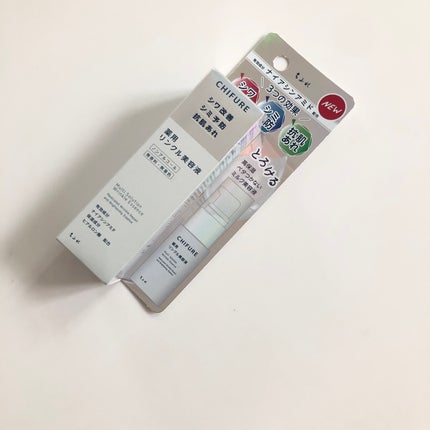 薬用 リンクル美容液/ちふれ/美容液を使ったクチコミ(1枚目)