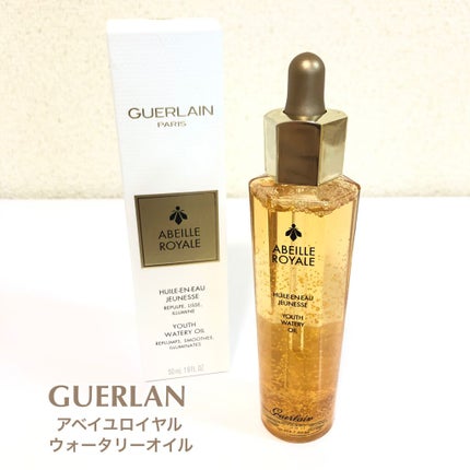 アベイユ ロイヤル ウォータリー オイル セロム/GUERLAIN/美容液を使ったクチコミ(1枚目)
