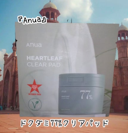 ドクダミ77%クリアパッド/Anua/トナーパッドを使ったクチコミ(1枚目)