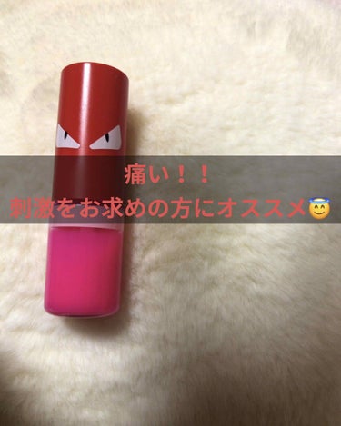 みそスープ on LIPS 「HOTOMI超ストロングPINK☝️こいつはやべぇわ。噂には聞..」（1枚目）